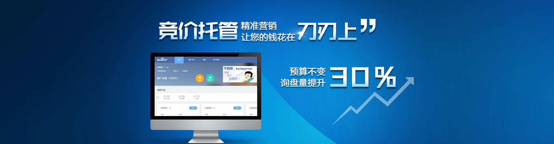 冕宁如何做sem