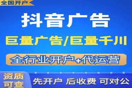 托管SEM竞价服务流程：从策划到执行的完整流程