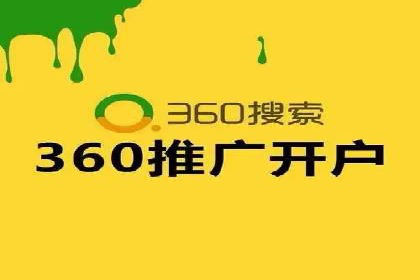 旅游行业SEM服务托管的优化实践案例