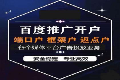 竞价排名中如何提高点击率案例分享