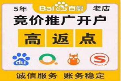 揭秘信息流推广开户转化率提升的秘诀——案例分享