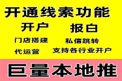 案例解析：竞价广告效果评估与优化